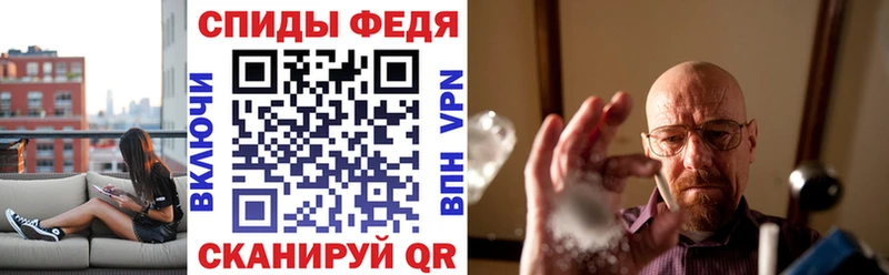 АМФЕТАМИН VHQ  Купить  Ялуторовск 