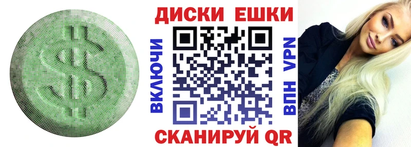 ЭКСТАЗИ 300 mg  Купить  Ялуторовск 