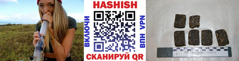 ГАШ гашик  Купить  Ялуторовск 