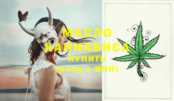 трава Аркадак