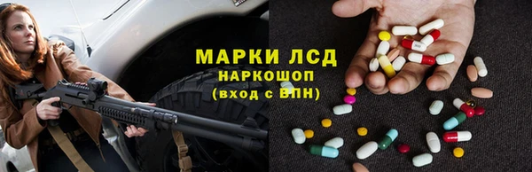 кокаин перу Армянск