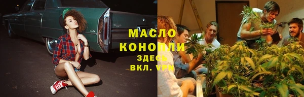 трава Аркадак