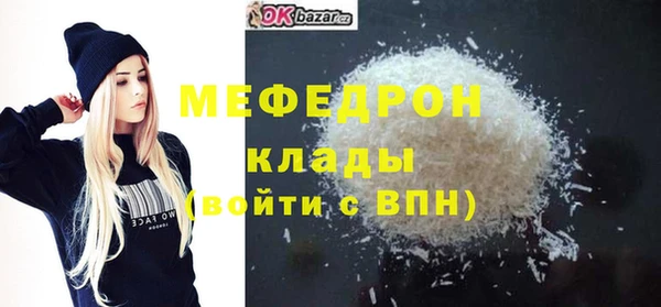 кокаин перу Армянск