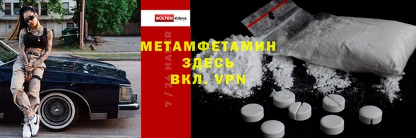 кокаин перу Армянск