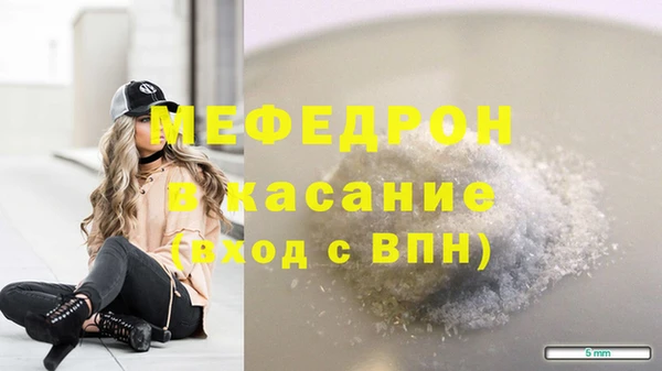 трава Аркадак