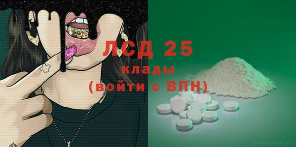 трава Аркадак