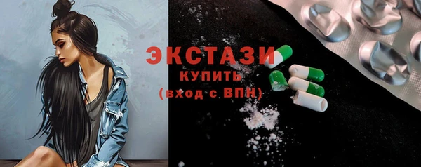 кокаин перу Армянск