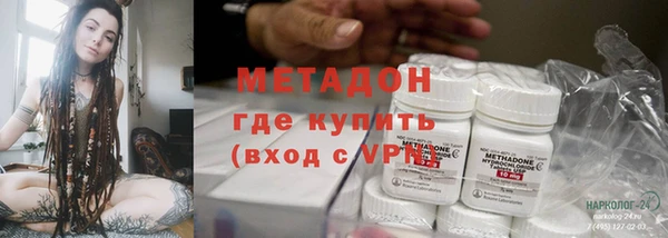 кокаин перу Армянск