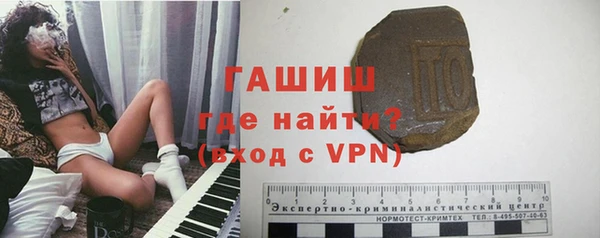прущие грибы Арсеньев
