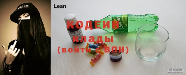 трава Аркадак