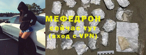 прущие грибы Арсеньев
