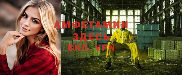 прущие грибы Арсеньев