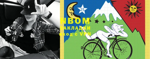 трава Аркадак