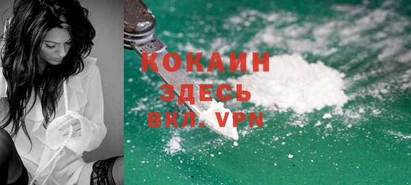 кокаин перу Армянск