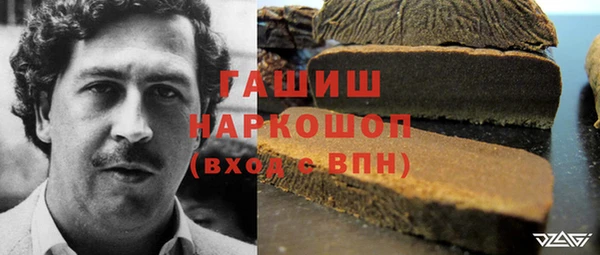 кокаин перу Армянск