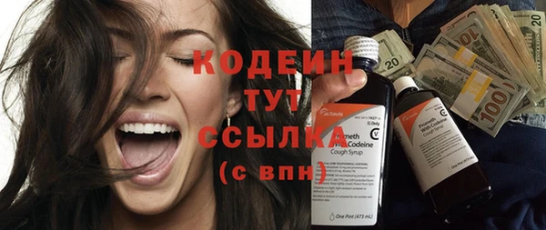 кокаин перу Армянск