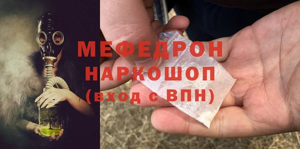 кокаин перу Армянск