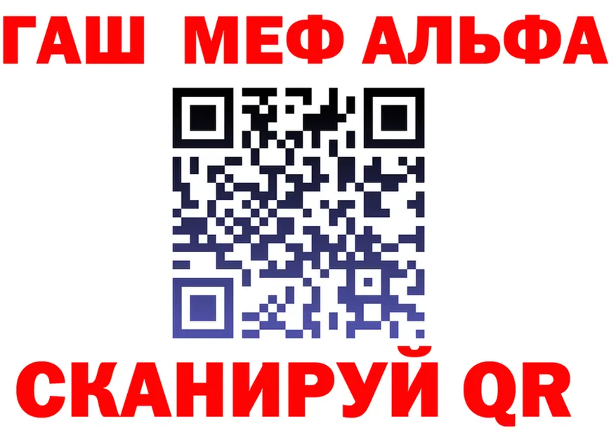 А ПВП СК КРИС как зайти это mega Ялуторовск