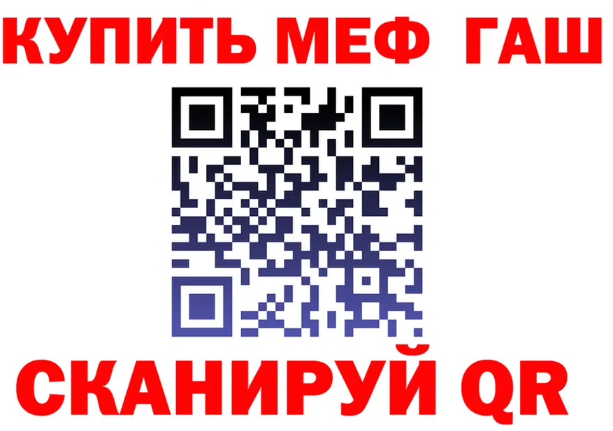 Что такое наркотики мориарти состав Ялуторовск