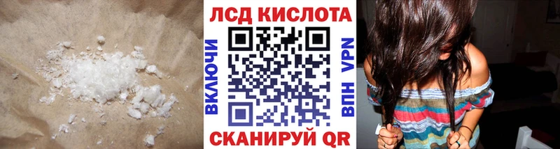 Лсд 25 экстази кислота  Купить  Ялуторовск 