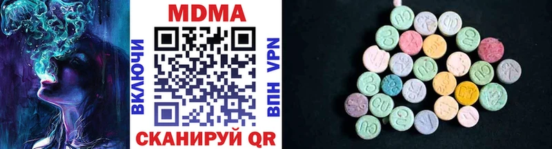 Купить где  Ялуторовск  MDMA VHQ 