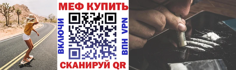 Купить  Ялуторовск  Мефедрон VHQ 