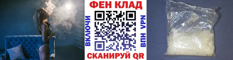 МЕТАМФЕТАМИН винт  Купить где  Ялуторовск 