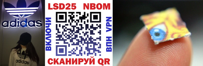 Купить где  Ялуторовск  Марки NBOMe 1,8мг 