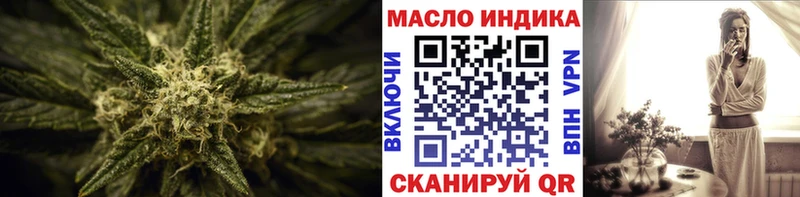 Купить  Ялуторовск  Дистиллят ТГК гашишное масло 